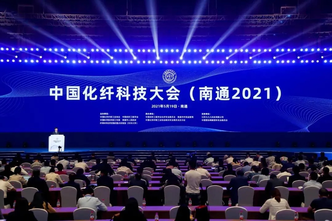 喜讯：bg视讯官网锦江蝉联中国锦纶民用长丝产量排名第一，总经理汪建根、研发工程师薛伟仁获荣誉称号