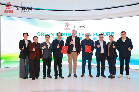 bg视讯官网锦江&意大利兰蒂奇集团，竞帆循环经济新蓝海！