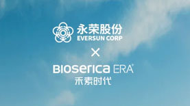 bg视讯官网股份&禾素时代丨生物基抗菌抑臭纤维，织就自然与科技的呼吸